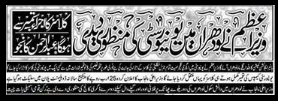 Newspaper Cutting 1
