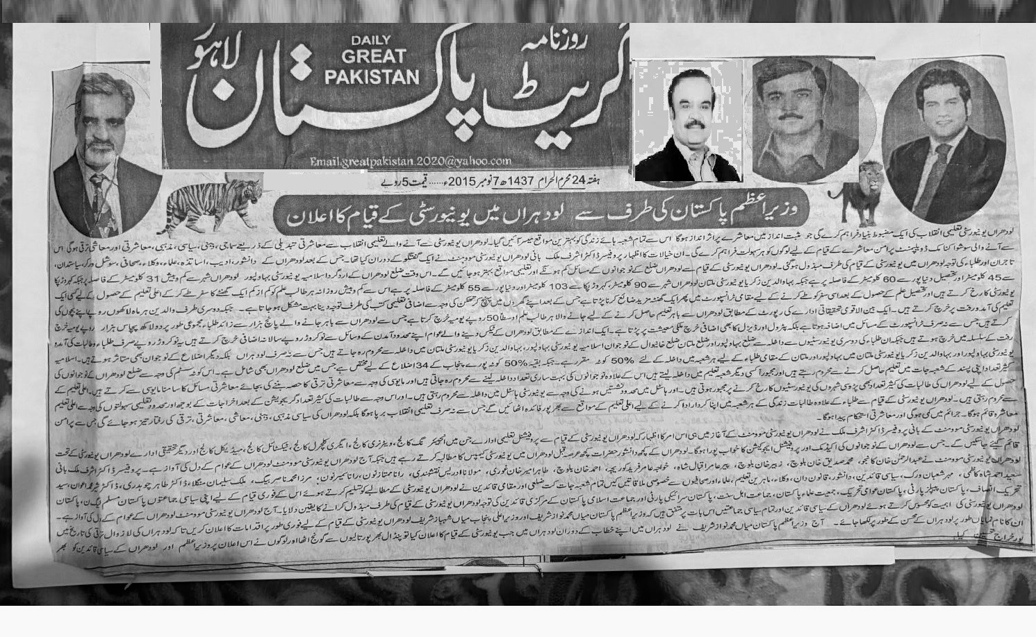 Newspaper Cutting 1
