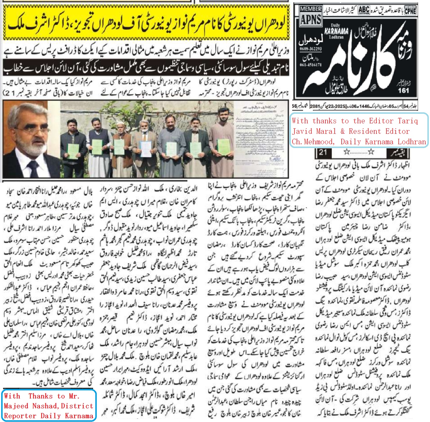 Newspaper Cutting 3