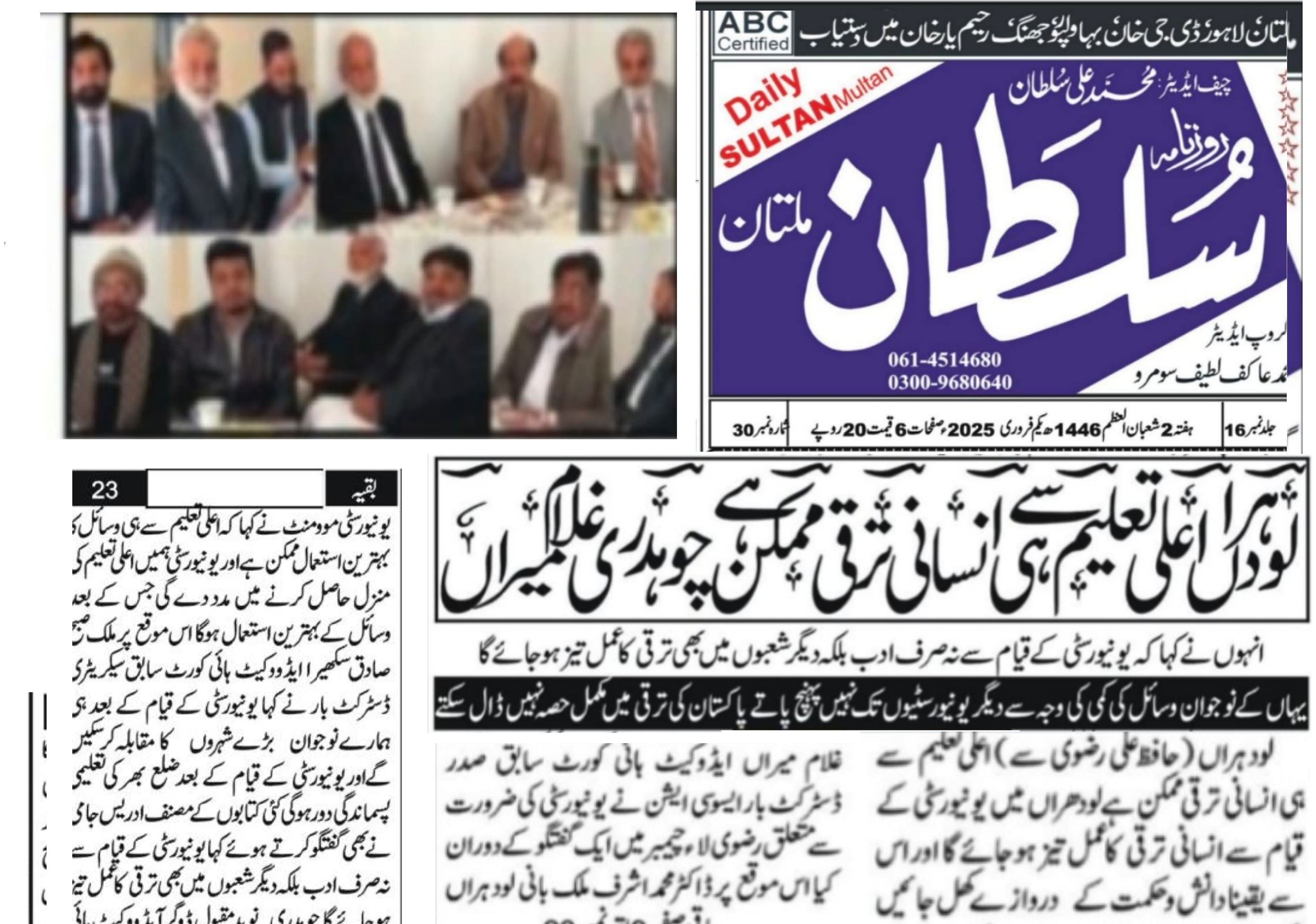 Newspaper Cutting 2