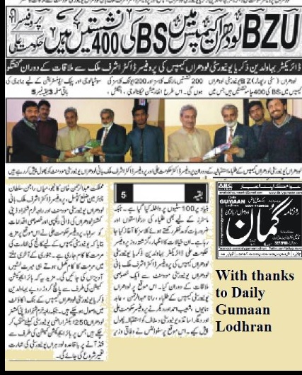 Newspaper Cutting 1